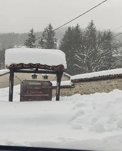 тороманова къща 3*